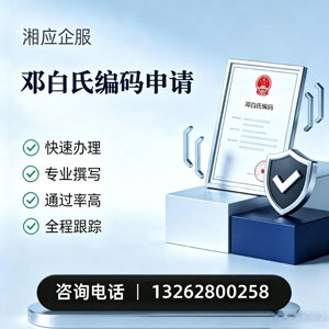 毕节邓白氏编码申请服务