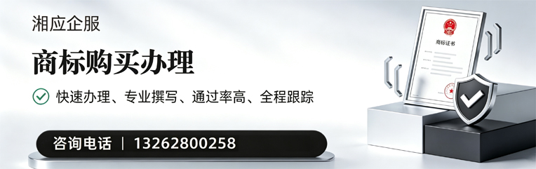 毕节商标申请服务