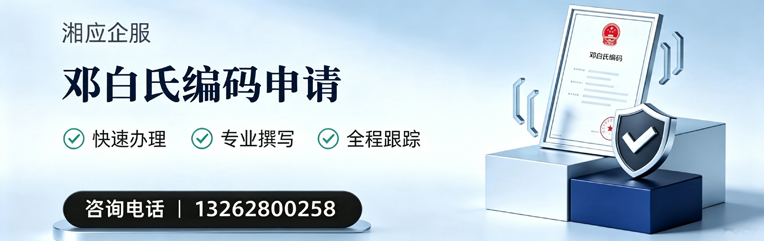 毕节邓白氏编码申请服务